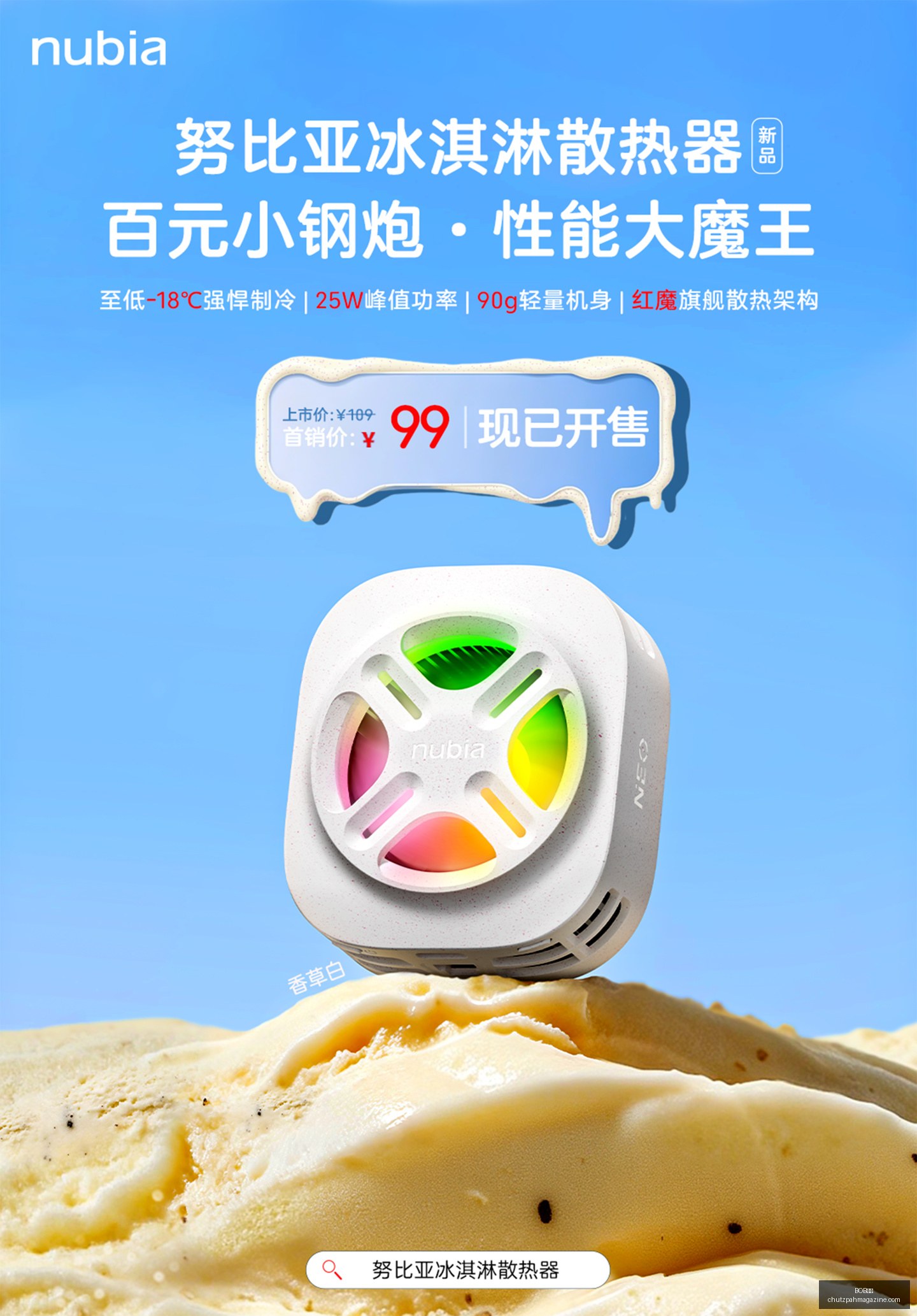 港股通互联,网指数基金,即将上市,BOB体育,在线体育,体育娱乐平台,BOB体育赛事,BOB体育代理,体育博彩,BOB体育注册,体育赛事直播,BOB体育优惠
