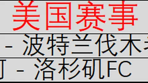 体育 111841
