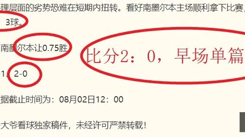 体育 113748