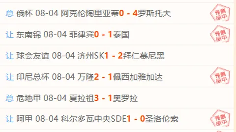 体育 114138 98