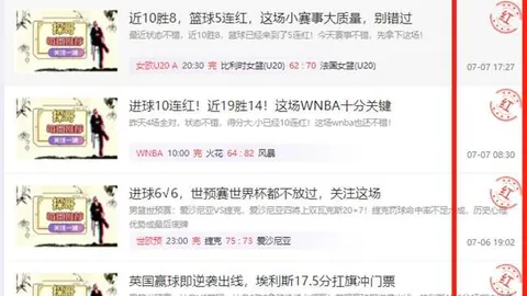 体育 115257